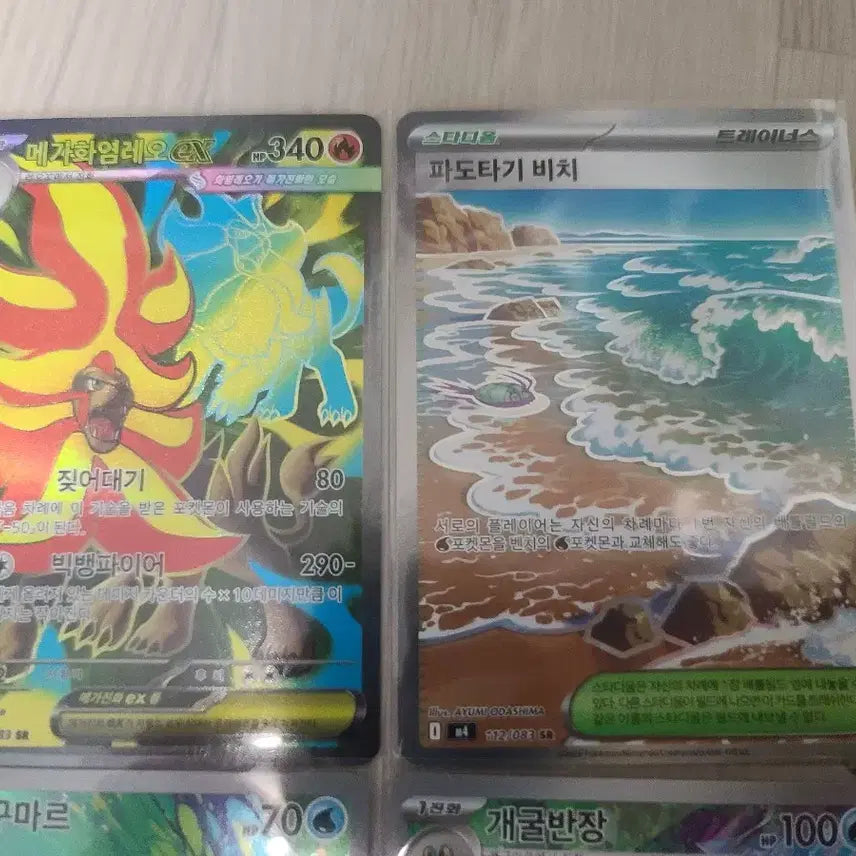 [BUNJANG] Pokemon Card Mega Greninja EX Bundle Set / 포켓몬 카드 메가개굴닌자EX 일괄