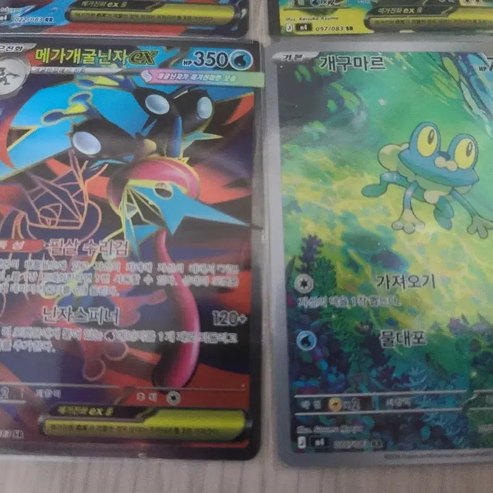 [BUNJANG] Pokemon Card Mega Greninja EX Bundle Set / 포켓몬 카드 메가개굴닌자EX 일괄