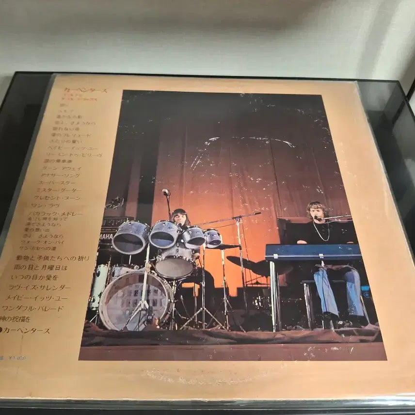 [BUNJANG] Carpenters The Carpenters Japanese Press Best LP / <2 LP> 카펜터스 Carpenters 일본반 베스트 엘피