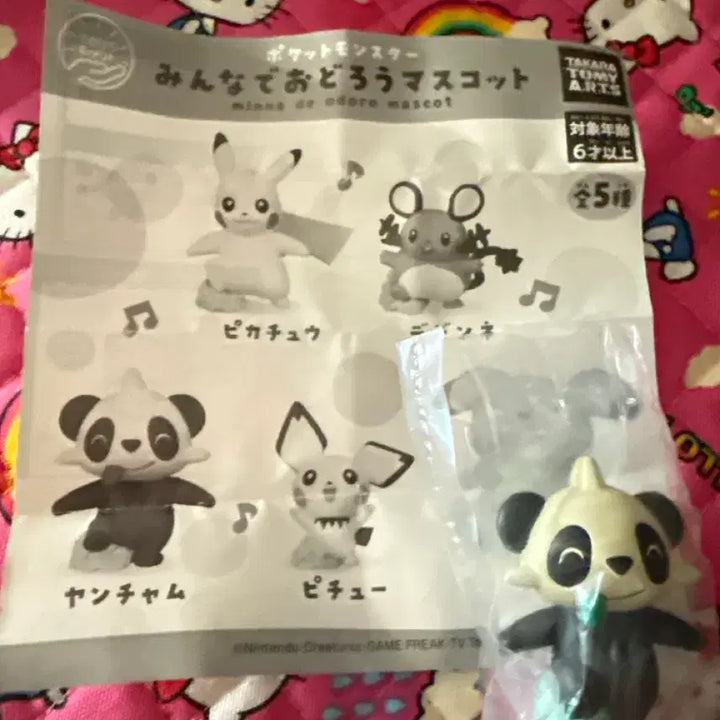 [BUNJANG] Pokemon Let&