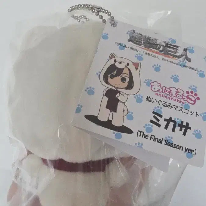 [BUNJANG] Attack on Titan Mikasa &