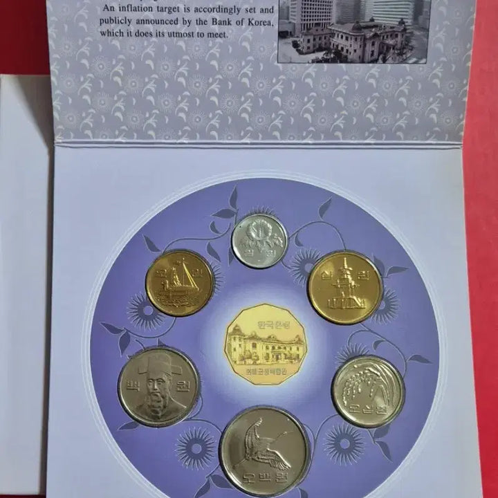 [BUNJANG] Bank of Korea 2004 Mint Set / 한국은행 2004년 민트세트
