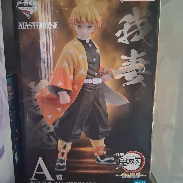 [BUNJANG] Demon Slayer Zenitsu Ichiban Kuji Figure / 귀멸의칼날 제일복권 젠이츠 팝니다
