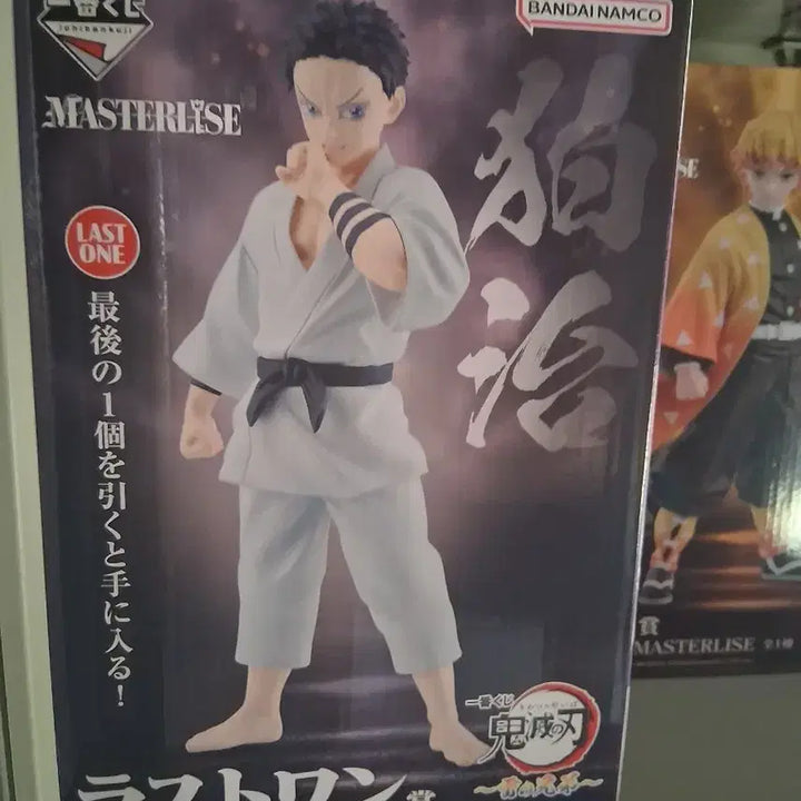 [BUNJANG] Demon Slayer Akaza Ichiban Kuji Figure / 귀멸의칼날 제일복권 하쿠지 아카자 팝니다.