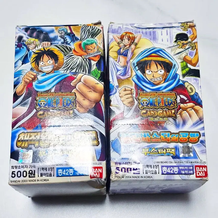 [BUNJANG] One Piece Card Game Classic Box Bundle Set (Daewon Media) / 판매! 원피스 카드게임 고전박스 대원미디어 일괄