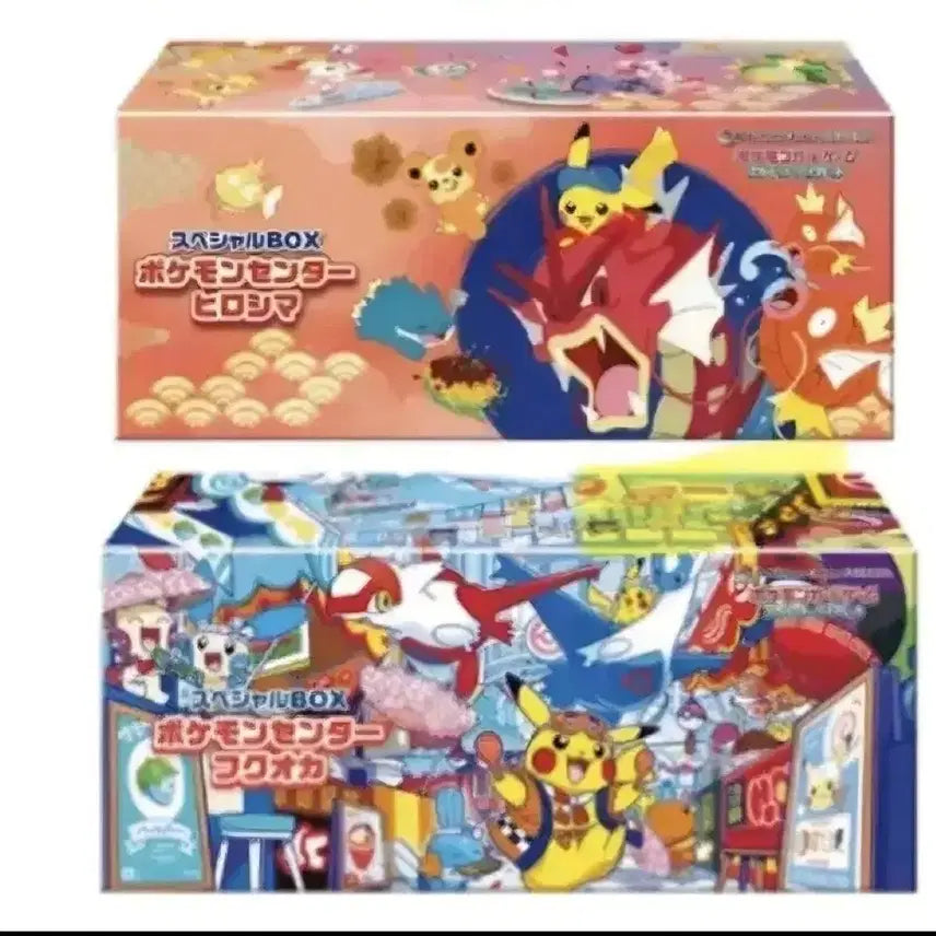 [BUNJANG] Pokemon Center Hiroshima/Fukuoka Special Box / [구매]포켓몬센터 히로시마/후쿠오카 스페셜 박스