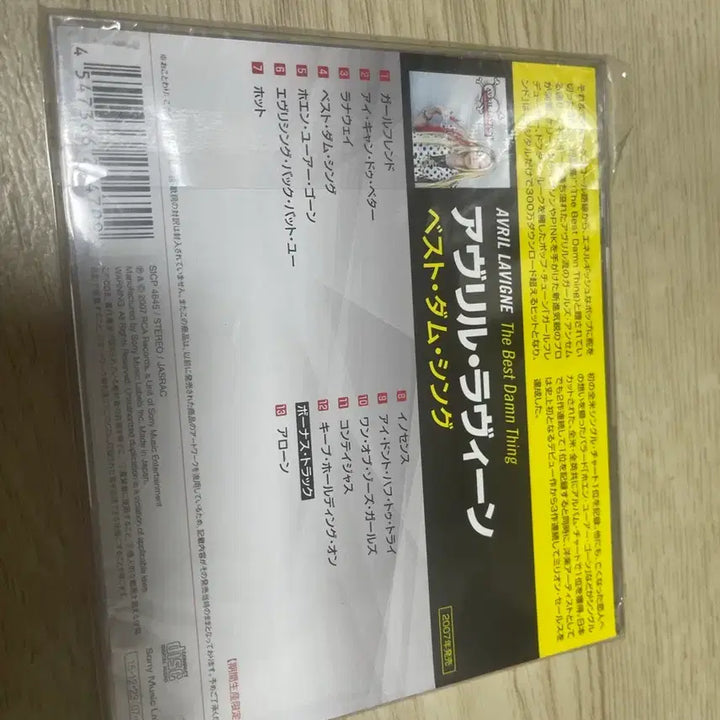 [BUNJANG] Avril Lavigne The Best Damn Thing CD / 에이브릴라빈 The Best Damn Thing cd 팝니다