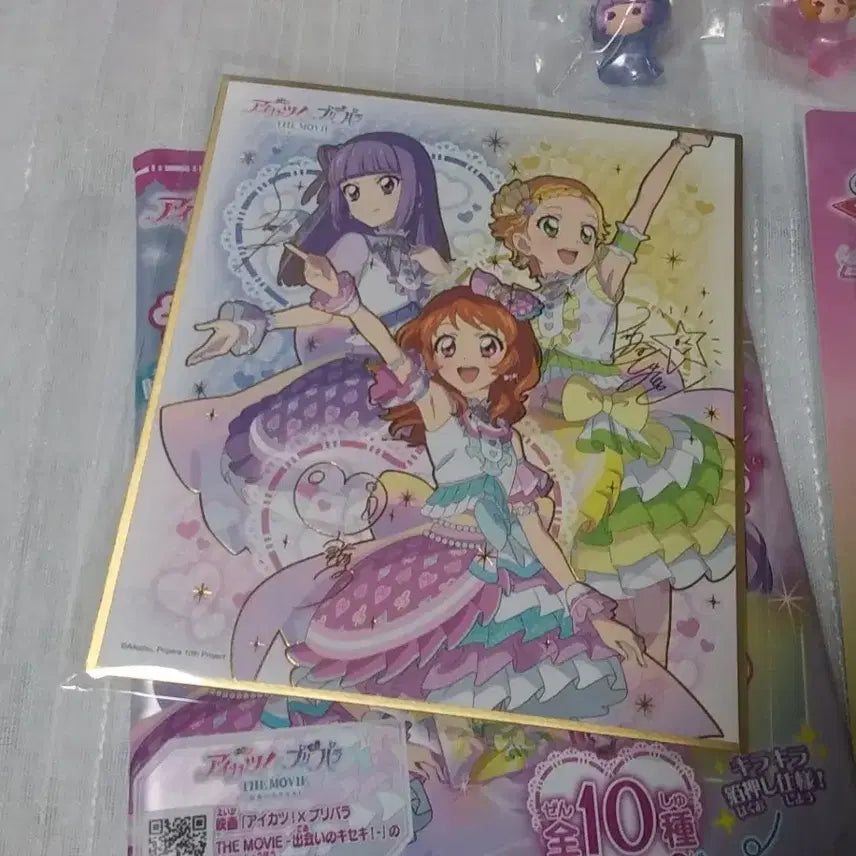 [BUNJANG] Aikatsu Luminous Crane Acrylic Stand Set / 아이카츠 루미너스 크레인 아크릴 스탠드 메지루시 아카리 스미레 히나키