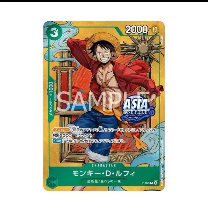 [BUNJANG] One Piece Luffy Asia Promo Card Tin Case (Sealed or Unsealed) / 구매) 원피스 루피 카드 아시아 프로모 틴케이스 또는 카드만