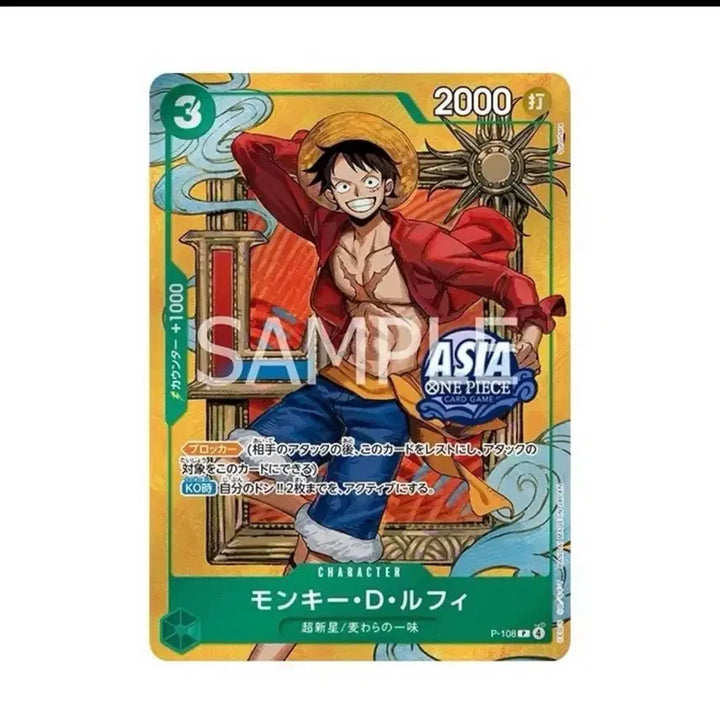[BUNJANG] One Piece Luffy Asia Promo Card Tin Case (Sealed or Unsealed) / 구매) 원피스 루피 카드 아시아 프로모 틴케이스 또는 카드만