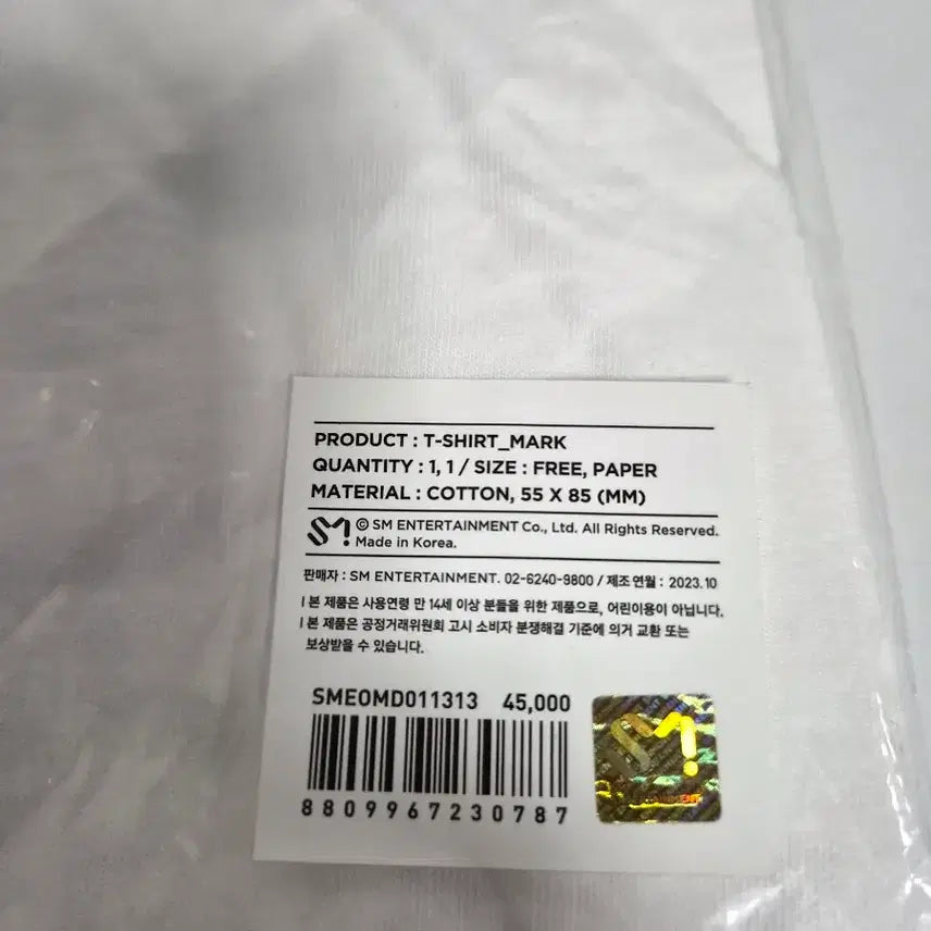 [BUNJANG] NCT NCT Nation White T-Shirt / NCT NATION 흰색 반팔 티셔츠