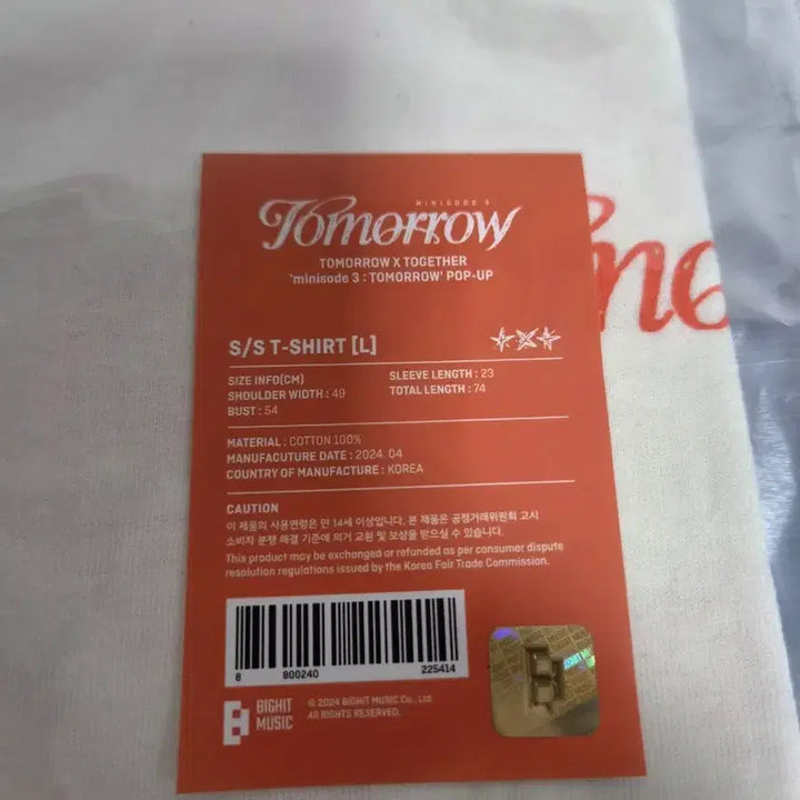 [BUNJANG] TXT Short Sleeve T-Shirt L Ivory New / TXT 반팔 티셔츠 L 아이보리 새상품