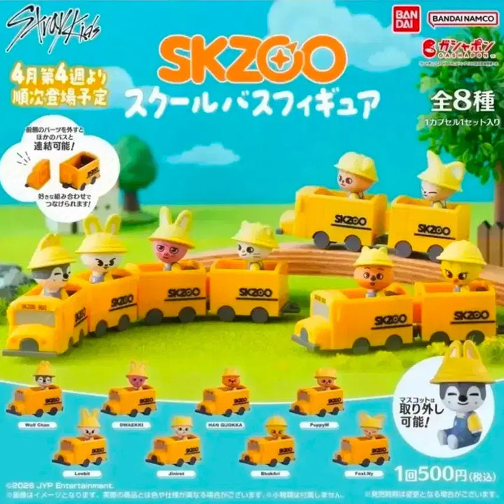 [BUNJANG] Stray Kids School Bus Japan Gacha Figure Bundle Set / 8종 일괄 스키주 스쿨버스 일본 가챠 기차 스키즈 울프찬 리빗 돼끼 퍼핌