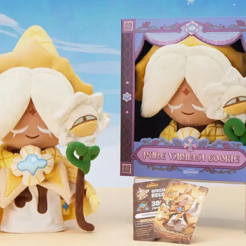 [BUNJANG] Pure Vanilla Cookie Sealed Plush / 퓨어바닐라 쿠키 인형 미개봉 판매