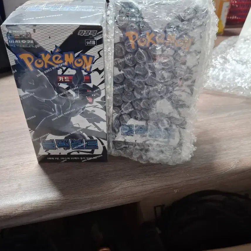 [BUNJANG] Pokemon Card Black Bolt Booster Box (Sealed) - 2 Boxes / (미개봉,슈링크0)포켓몬 카드 블랙볼트 2박스