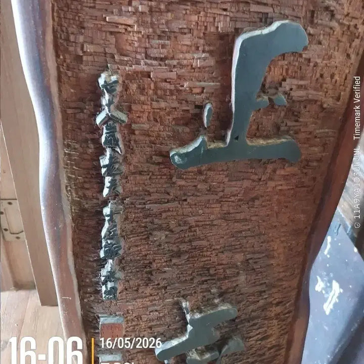[BUNJANG] Wooden Sign with Engraved Text / 나무 간판 현판 (글씨 조각)