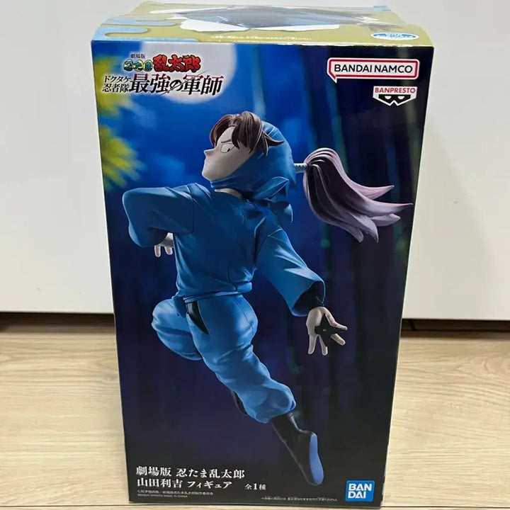 [BUNJANG] Banpresto Nintama Rantarou Yamada Rikichi Figure / 반프레스토 닌타마 란타로 야마다 리키치 피규어