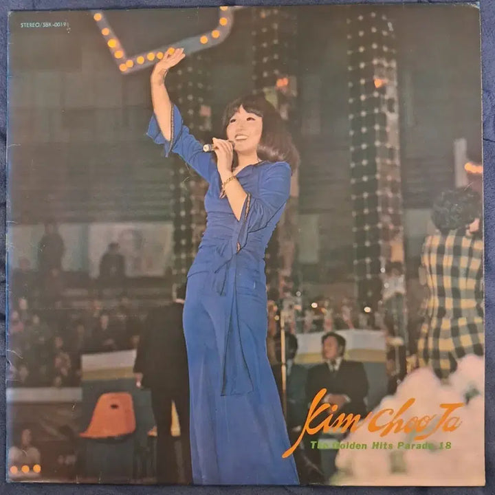 [BUNJANG] Kim Chu Ja Hit 18 Parade 1984 LP / LP  김추자 (히트18퍼레이드, 1984년)  판매