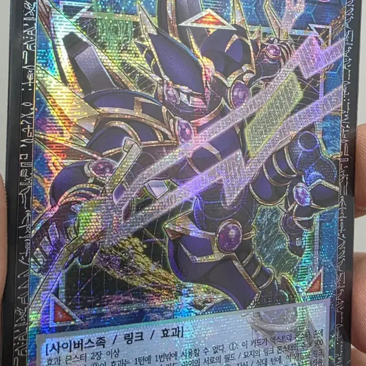 [BUNJANG] Deco Talker Integration Grandmaster Rare Card / 리오컬 디코드토커 인티그레이션 그랜드마스터레어