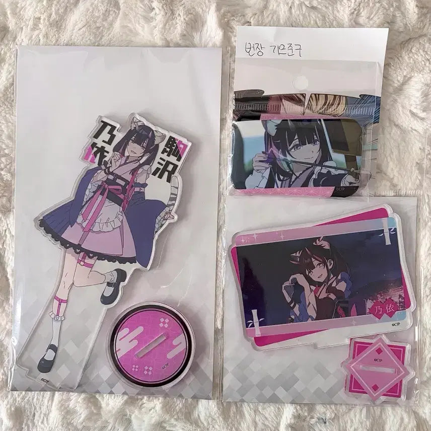 [BUNJANG] Kaguya-sama: Love Is War Goods Bundle / 초 카구야 공주 노이 굿즈 일괄 ((다음주에 가격올림