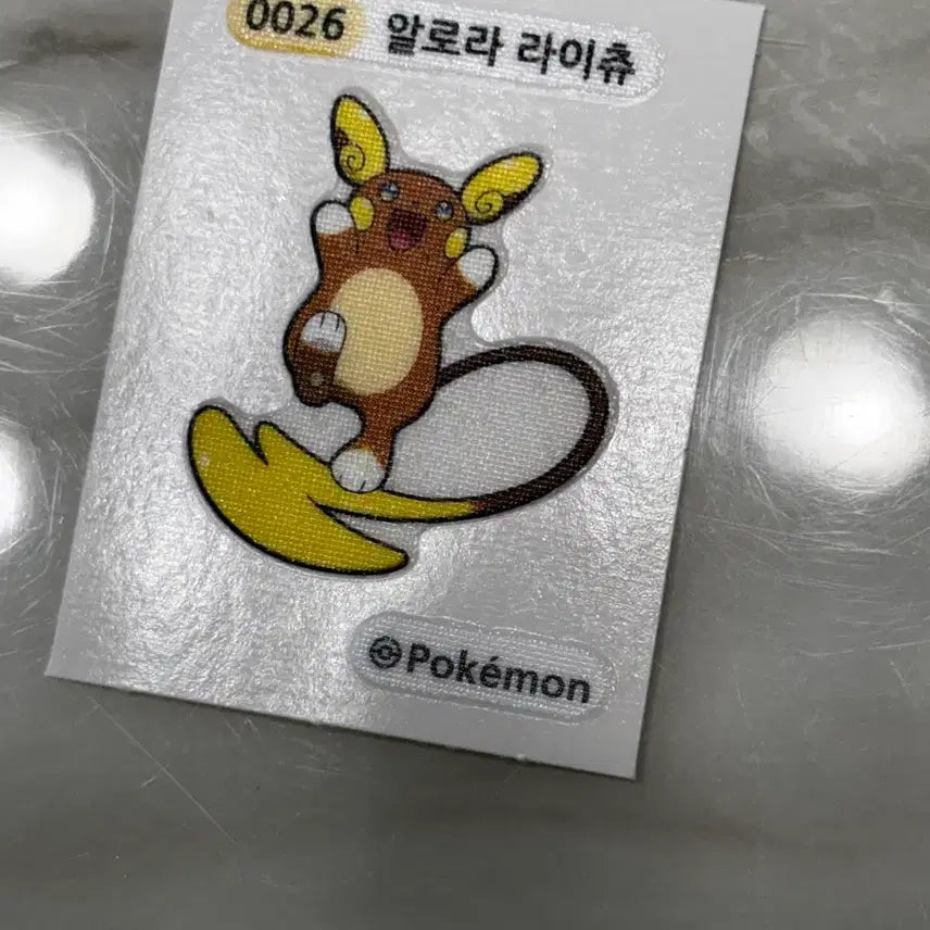 [BUNJANG] Pokemon Stickers Bundle Set / 포켓몬 띠부실 일괄