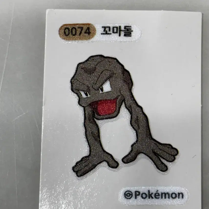 [BUNJANG] Pokemon Stickers Bundle Set / 포켓몬 띠부실 일괄