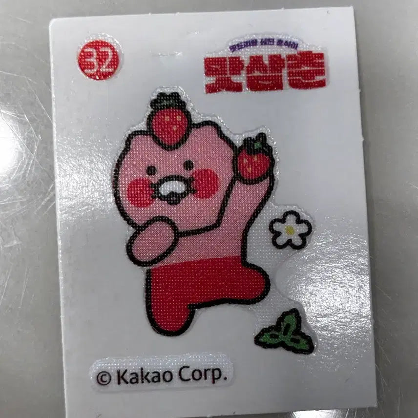 [BUNJANG] Convenience Store Chunsik Goonyangj TI-BU-SEAL Bundle Set / 편의점 춘식이 쿠냥이 띠부실 등등 일괄