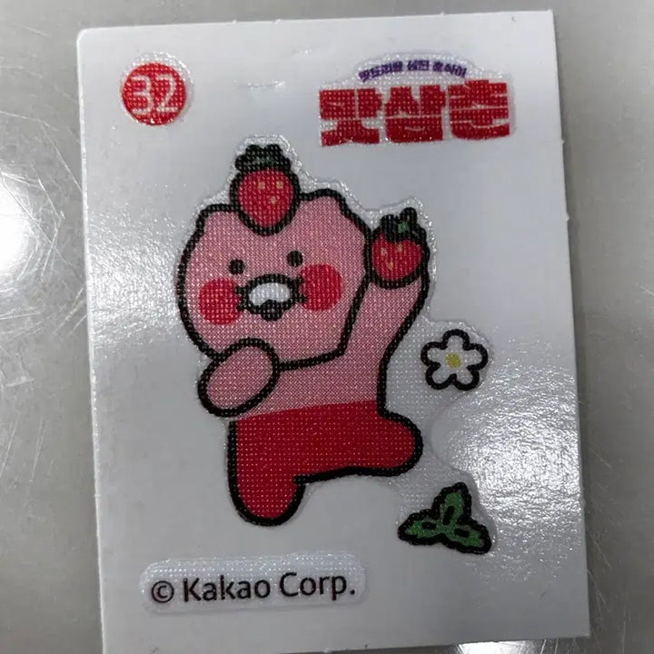 [BUNJANG] Convenience Store Chunsik Goonyangj TI-BU-SEAL Bundle Set / 편의점 춘식이 쿠냥이 띠부실 등등 일괄
