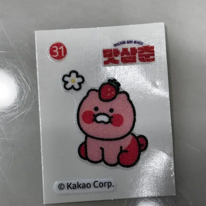 [BUNJANG] Convenience Store Chunsik Goonyangj TI-BU-SEAL Bundle Set / 편의점 춘식이 쿠냥이 띠부실 등등 일괄