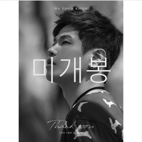 [BUNJANG] Na Yoon Kwon 3rd Album Thank You CD (Sealed) / [미개봉] 나윤권 - 3집 / Thank You (CD)