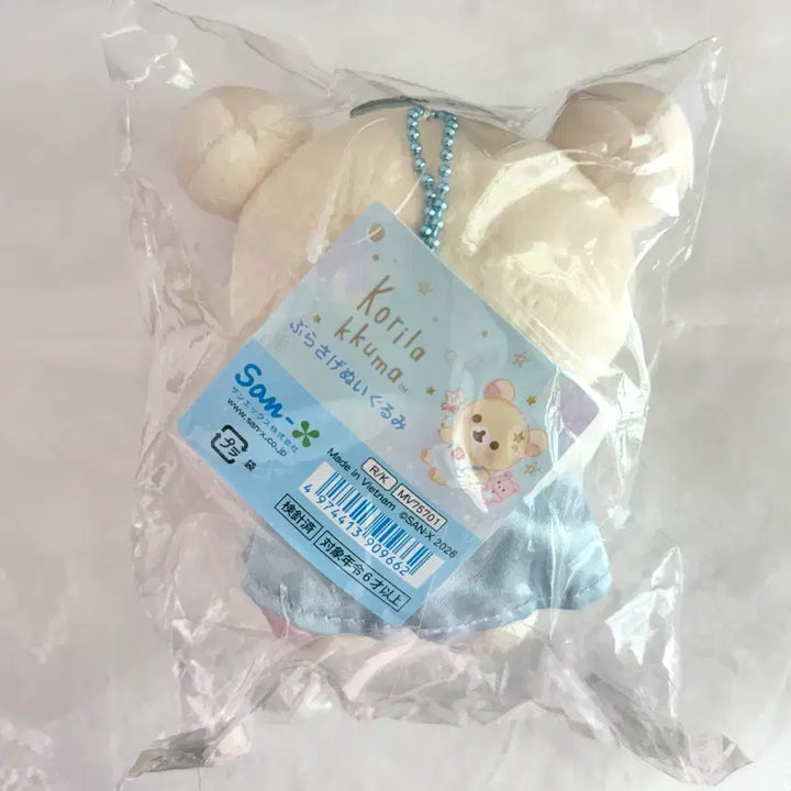 [BUNJANG] KORi-Rilakkuma Angel Mascot KORi-Rilakkuma Full Series / 코리락쿠마 천사 마스코트 코리락쿠마 가득 시리즈