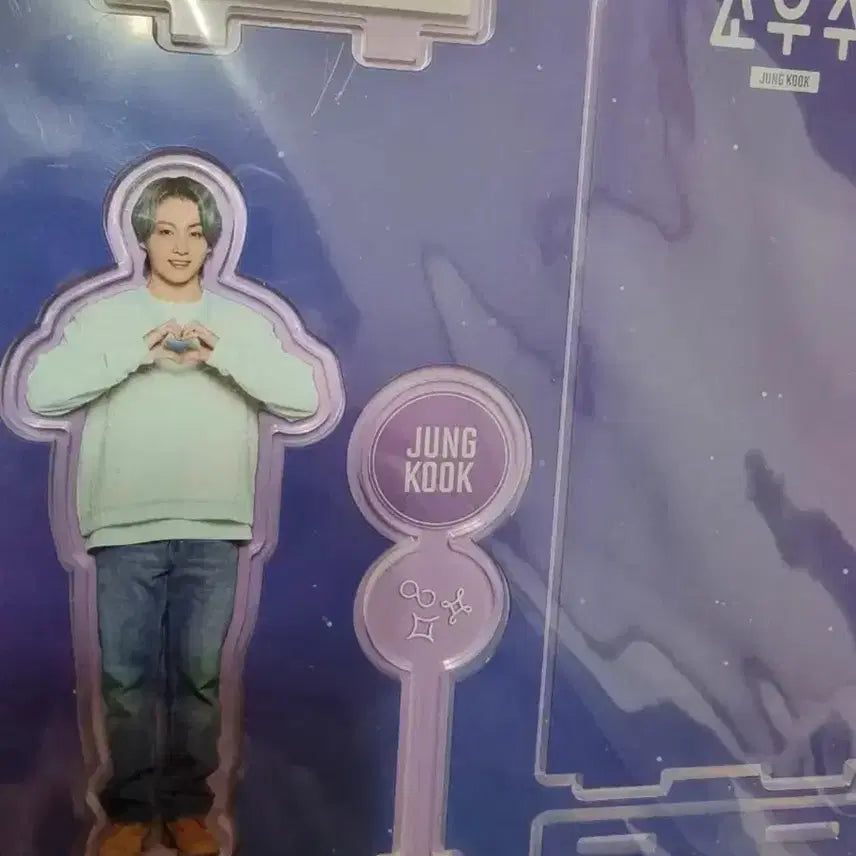 [BUNJANG] BTS Jungkook Small Universe Acrylic Standee / 방탄 정국 소우주 아크릴 스탠드