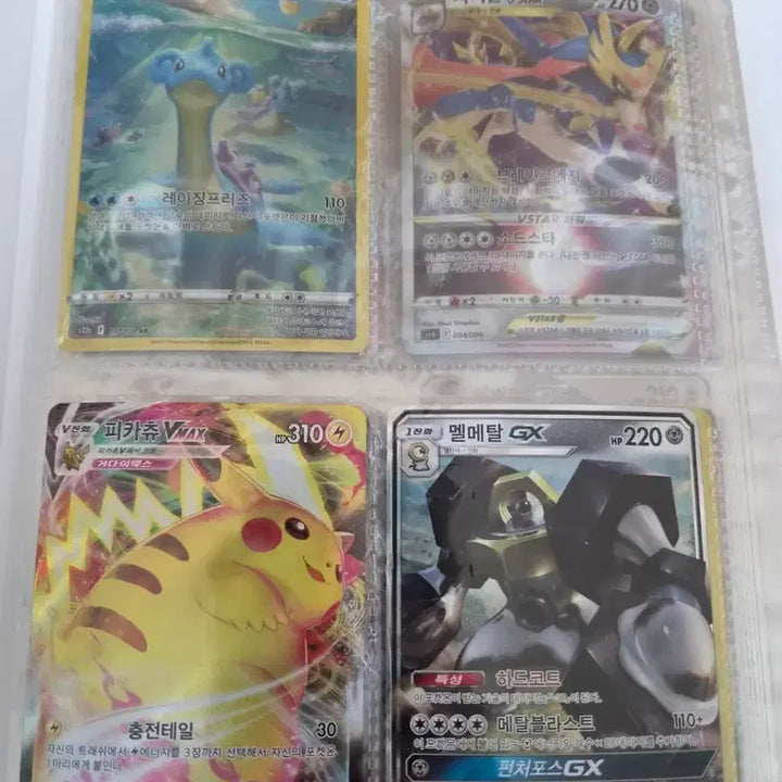 [BUNJANG] Pokemon Card Bundle Set / 포켓몬카드 일괄