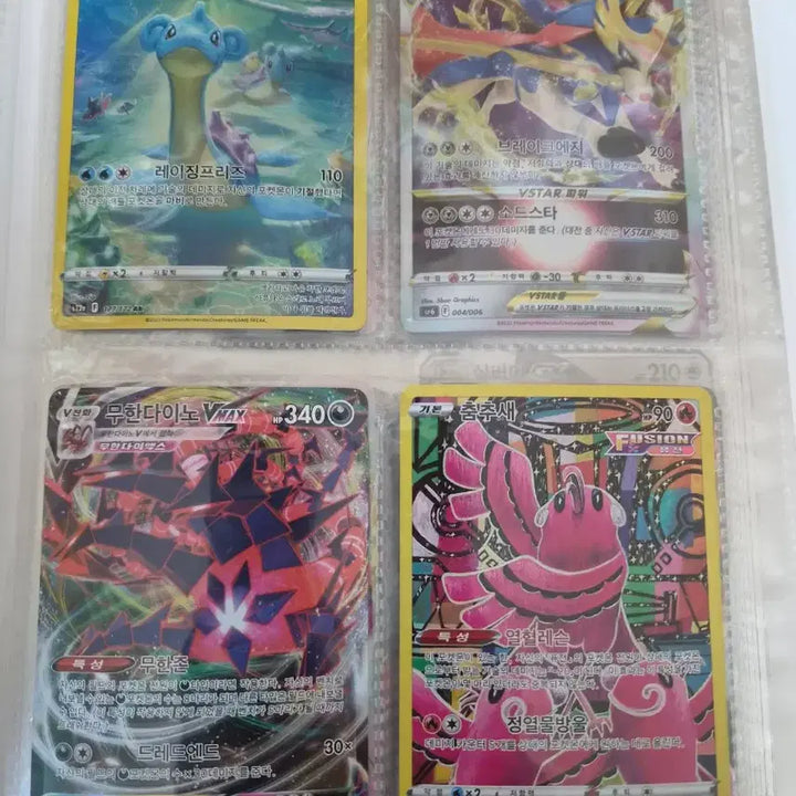 [BUNJANG] Pokemon Card Bundle Set / 포켓몬카드 일괄