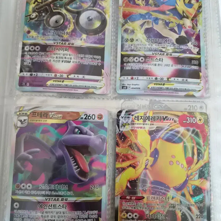 [BUNJANG] Pokemon Card Bundle Set / 포켓몬카드 일괄