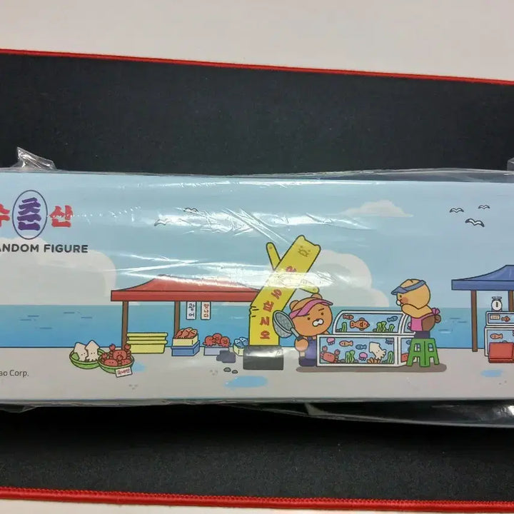 [BUNJANG] Kakao Friends Chunsik Chunsan Full Set Figure (Sealed) / 춘식이 춘수산 피규어_미개봉