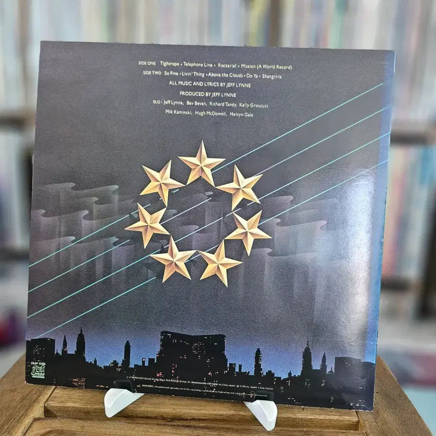 [BUNJANG] Electric Light Orchestra (ELO) "A New World Record" LP (Reissue) / (영국 록 밴드, 일렉트릭 라이트 오케스트라, 6집) ELO LP