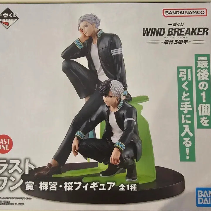 [BUNJANG] Wind Breaker 5th Anniversary Kuji Last One Prize Sakura Umemiya Figure / 윈드브레이커 5주년 쿠지 라스트원상 우메미야 사쿠라 피규어
