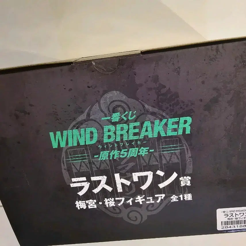 [BUNJANG] Wind Breaker 5th Anniversary Kuji Last One Prize Sakura Umemiya Figure / 윈드브레이커 5주년 쿠지 라스트원상 우메미야 사쿠라 피규어