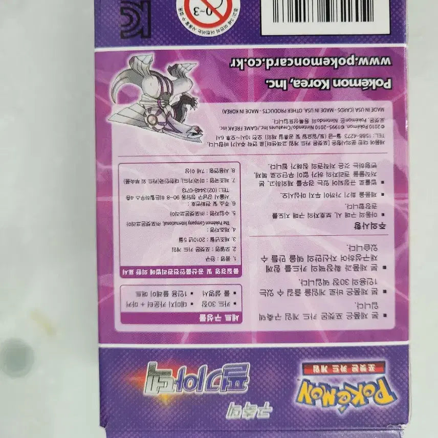 [BUNJANG] Pokemon TCG Deck Origin Forme Palkia VSTAR VSTAR Universe Holo / 포켓몬카드 펄기아덱 미개봉 펄기아 홀로