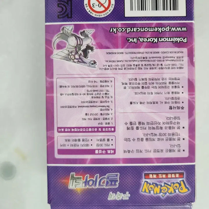 [BUNJANG] Pokemon TCG Deck Origin Forme Palkia VSTAR VSTAR Universe Holo / 포켓몬카드 펄기아덱 미개봉 펄기아 홀로