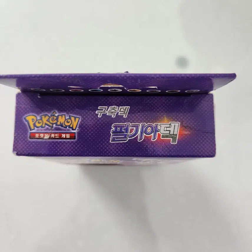 [BUNJANG] Pokemon TCG Deck Origin Forme Palkia VSTAR VSTAR Universe Holo / 포켓몬카드 펄기아덱 미개봉 펄기아 홀로