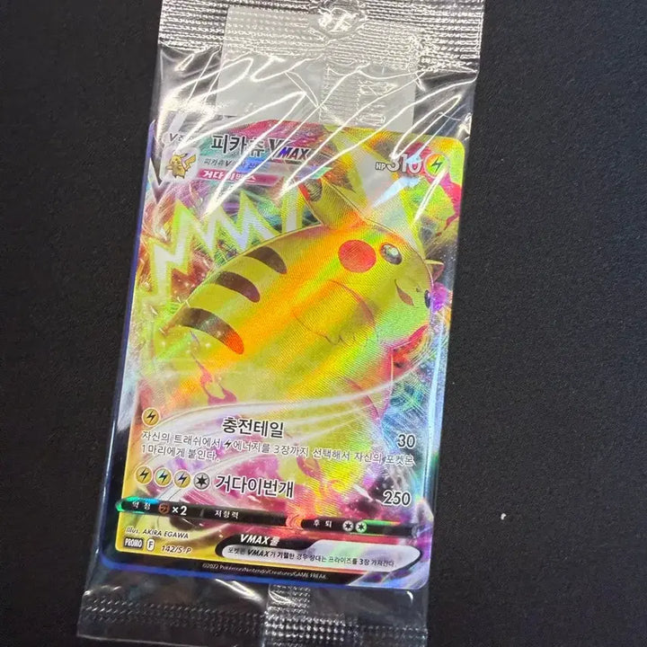 [BUNJANG] Choco Chex Pikachu Promo Sealed / 책스초코 피카츄 vmax 프로모 미개봉