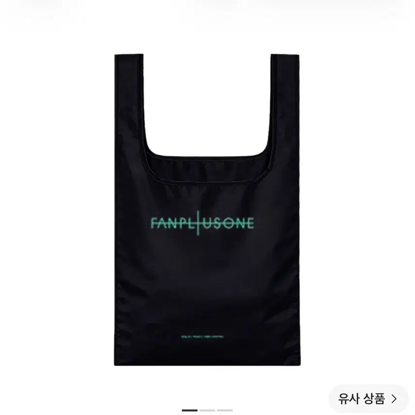 [BUNJANG] G-Dragon Fan Meeting Reversible Shopper Bag Black Mint / 지드래곤 팸미팅 리버시블 쇼퍼백 블랙 민트