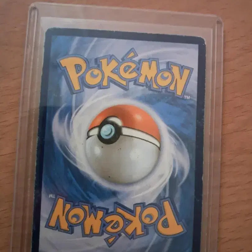 [BUNJANG] Rayquaza BW UR Card / 레쿠쟈 bw ur