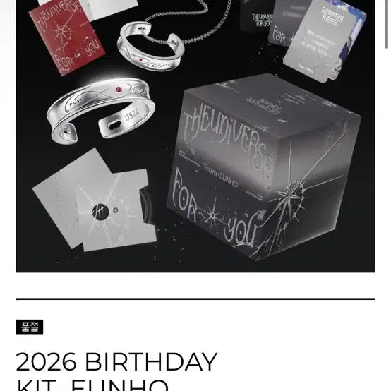 [BUNJANG] PLAVE Eunho 2026 Birthday Kit / [현물] PLAVE 플레이브 은호 2026 생일키트