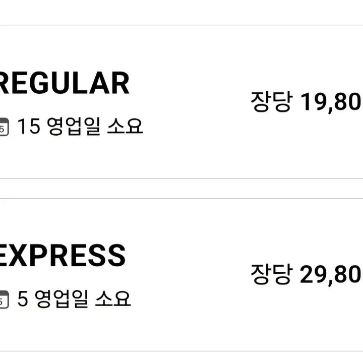 [BUNJANG] Pokemon Card Replacement Service / 포켓몬카드 brg 대신 보내드립니다