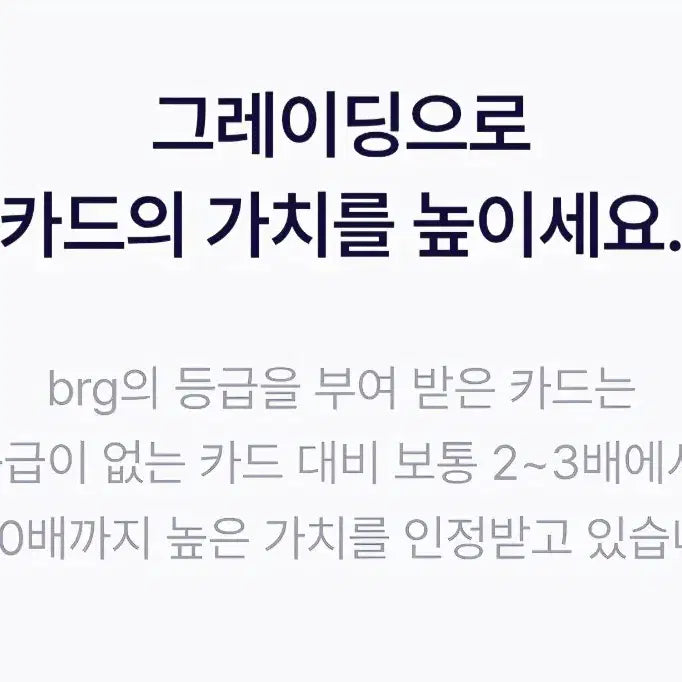 [BUNJANG] Pokemon Card Replacement Service / 포켓몬카드 brg 대신 보내드립니다
