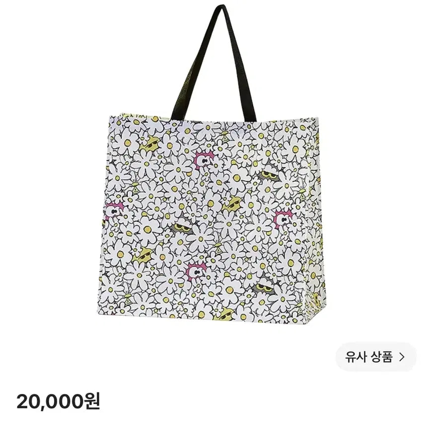 [BUNJANG] Joan Friends Reusable Bag White / 조앤프렌즈 리유저블 백 화이트