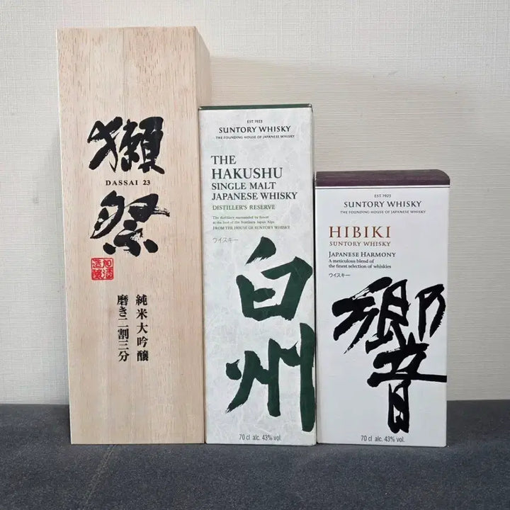 [BUNJANG] Suntory Hakushu &amp; Hibiki Whiskey Empty Bottles with Case / 산토리 하쿠슈/히비키 위스키 공병